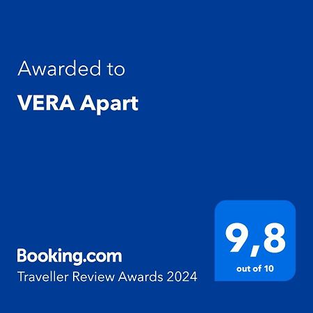 Vera Apart Эль-Чальтен Экстерьер фото